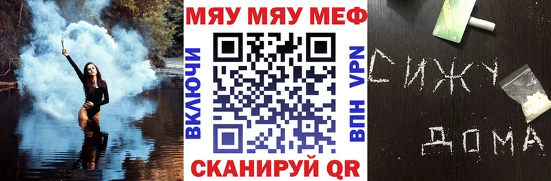 Магазин наркотиков Почеп LSD-25 МАРИХУАНА МЕТАМФЕТАМИН A-PVP АМФ