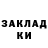 Экстази XTC Maksim Medencev