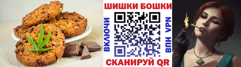 Еда ТГК конопля  Почеп 