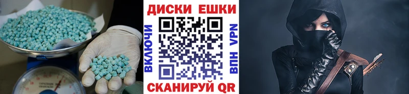 ЭКСТАЗИ mix  где можно купить наркотик  Почеп 