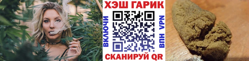 ГАШИШ индика сатива  купить наркотик  Почеп 