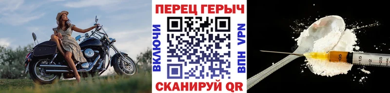 Героин хмурый  где можно купить   OMG ССЫЛКА  Почеп 