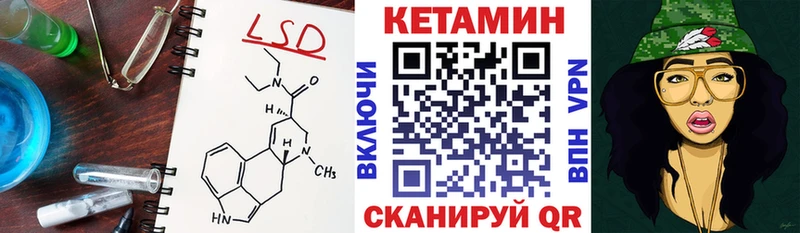 ОМГ ОМГ онион  Почеп  Кетамин ketamine 