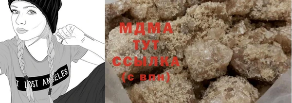 альфа пвп Новозыбков