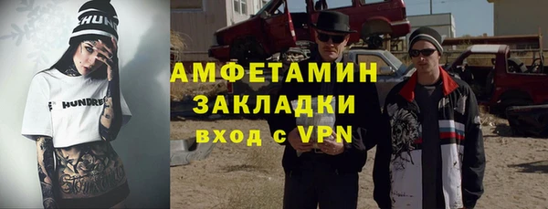 альфа пвп Новокубанск