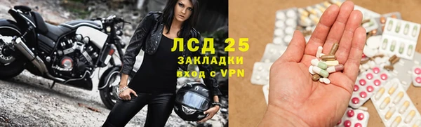 альфа пвп Новозыбков