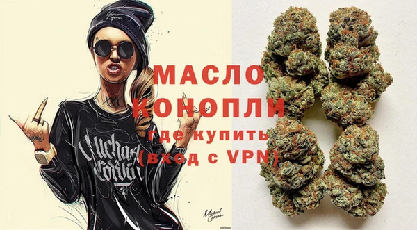 альфа пвп Новозыбков