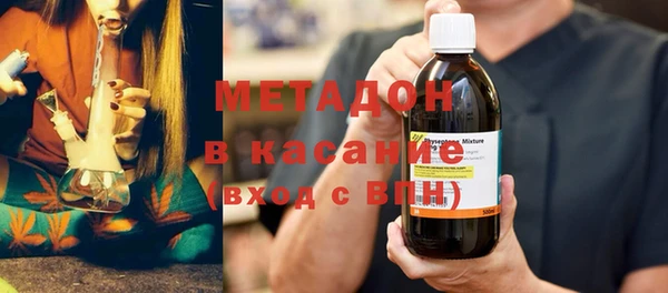 альфа пвп Новозыбков