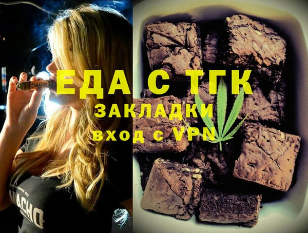 альфа пвп Новозыбков