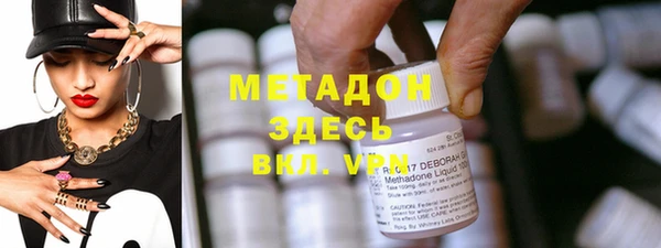 альфа пвп Новозыбков