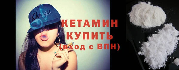 альфа пвп Новозыбков