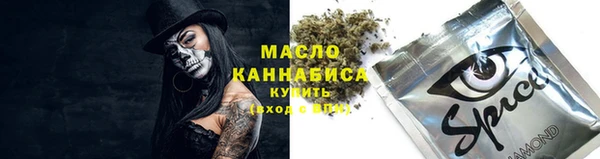 альфа пвп Новозыбков