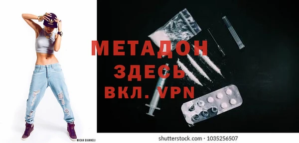 альфа пвп Новозыбков