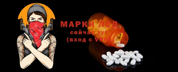 альфа пвп Новокубанск