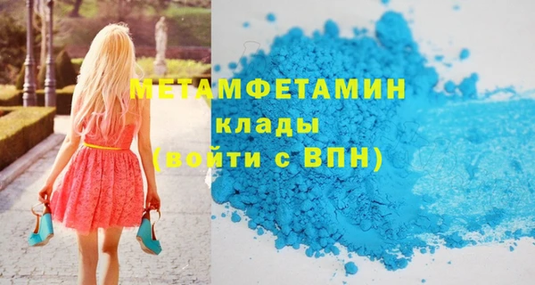 сатива Новодвинск