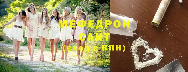 альфа пвп Новозыбков