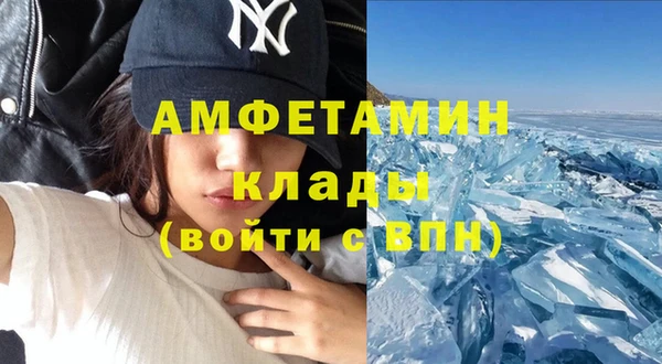 альфа пвп Новозыбков