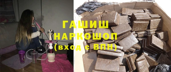 альфа пвп Новозыбков