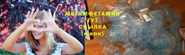 альфа пвп Новозыбков