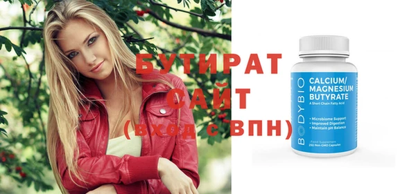 альфа пвп Новозыбков