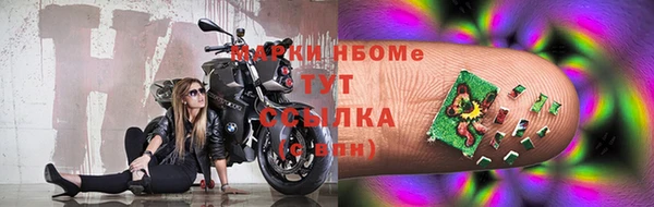 альфа пвп Новокубанск