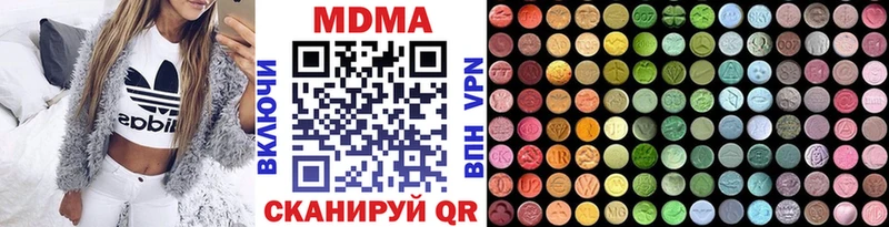 МДМА кристаллы  наркота  Почеп 