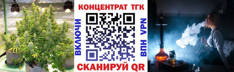 ТГК Wax  где можно купить   Почеп 