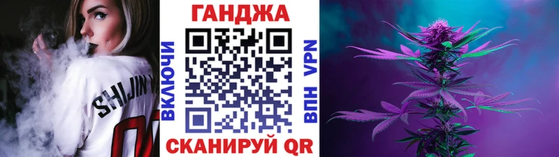 МАРИХУАНА AK-47 Почеп